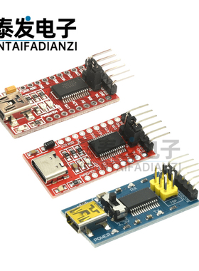USB转TTL 支持3.3V 5V FT232RL模块专用 下载线 mini接口