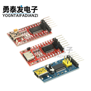 下载线 USB转TTL FT232RL模块专用 mini接口 支持3.3V