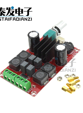XH-M189 2*50W数字功放板DC24V TPA3116D2/3118双声道立体声功放
