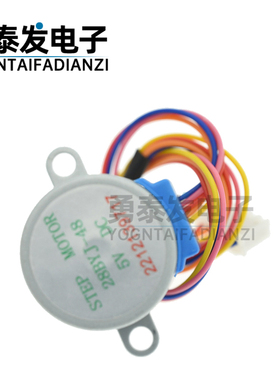 5V 4相5线步进电机 28YBJ48 28BYJ48 减速步进电机 引线25CM