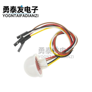 BH1750FVI 数字光照传感器模块 光照度传感器 光照小球