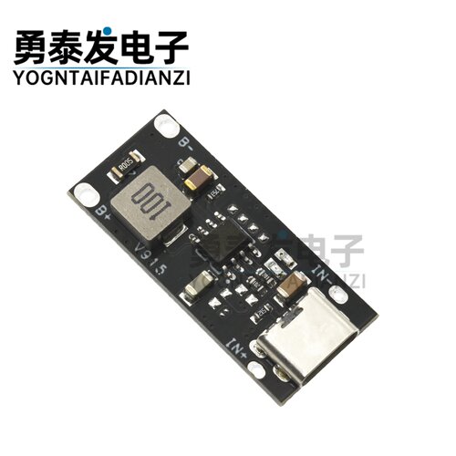 IP2312聚合物三元锂电池充电板