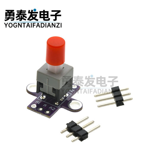 CJMCU-010带锁按键按键