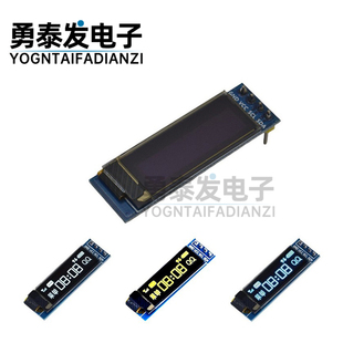 0.91寸OLED液晶屏显示模块 IIC 12832液晶屏显示器件 兼容3.3v-5V