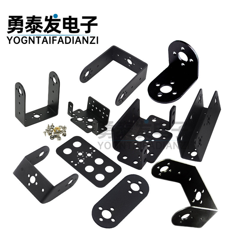 人形机器人/机械手臂/云台/双足机器人配件 舵机支架多功能U型L型