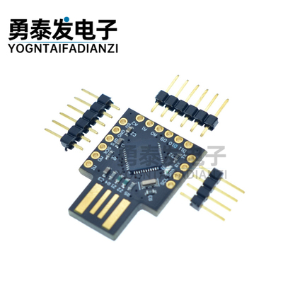 LeonardoUSBATMEGA32U4开发板