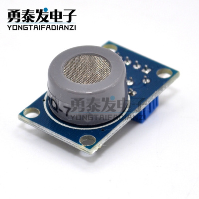 MQ-7一氧化碳传感器模块