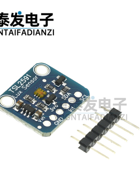 适用TSL2591高动态数字1980光传感器模块I2C高范围开发工具