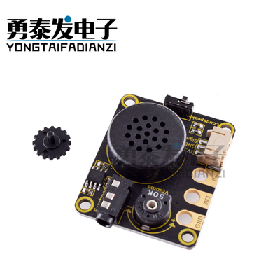 microbitBBC喇叭扩展板模块