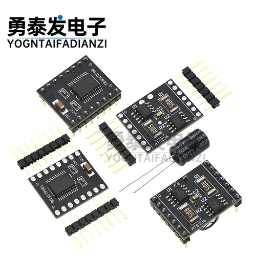 TB6612电机驱动模块AT8236