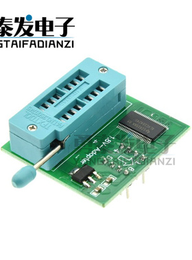 1.8V换座 SPI闪存SOP8 DIP8转换 平板主板MX25 W25 1.8V转接板