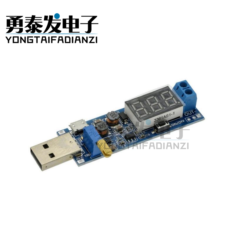 DC-DCUSB升压电源稳压模块模块