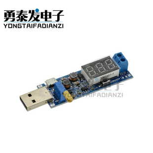 24V 12V 桌面电源模块 USB升压电源稳压模块5V转3.3V