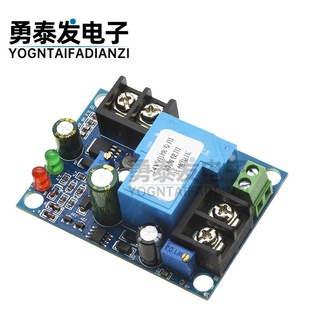 YX1708电池欠压充电控制模块锂蓄电瓶防欠压防过压30A控制器板