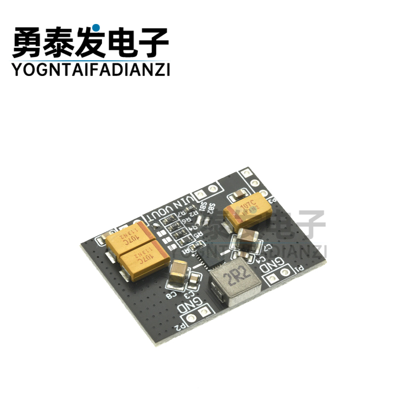 TPS63020电源模块板自动升降压