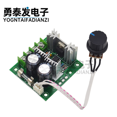 PWM直流电机调速器12V-40V通用