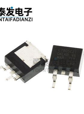L7805CD2T TO-263 L7805C2T 线性稳压 进口ST 原装正品