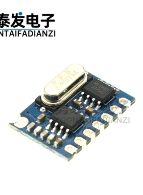 433M 315M无线接收模块 遥控接收解码模块RFE151 超SYN480R模块