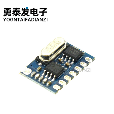 433M315M无线接收模块