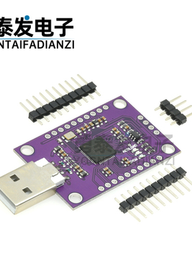 MCU FT232H 高速多功能 USB to JTAG UART/FIFO SPI/I2C 模块