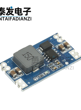 5A DC-DC mini560直流降压稳压电源模块 高效率输出3.3 5V 9V 12V