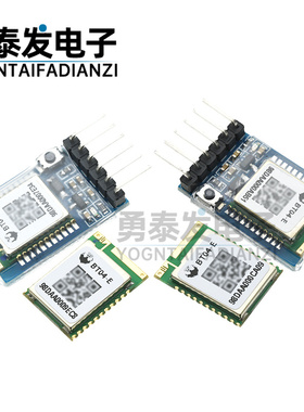 BT04-E迷你蓝牙模块无线串口数据透传输SPP3.0+BLE4.2替csr