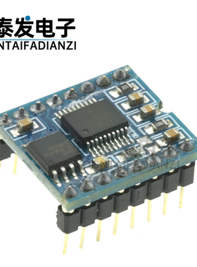 WT588D语音模块语音芯片（可反复擦写）高音质语音下载16P-16M