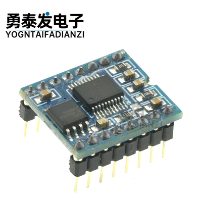 WT588D语音模块语音芯片模块