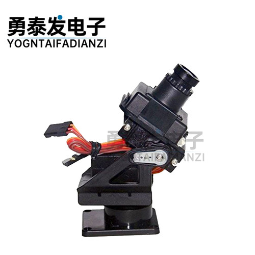 20克FPV舵机云台fpv航双轴舵机