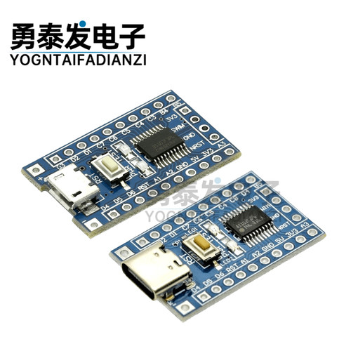 STM8S电子开发板开发板