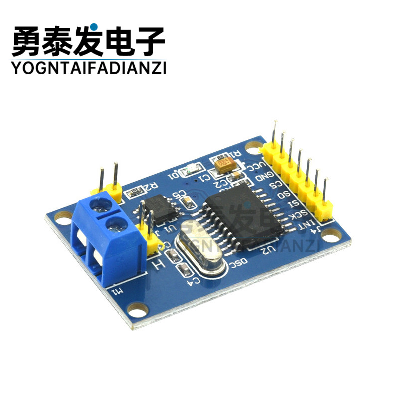 MCP2515CAN总线模块接收器