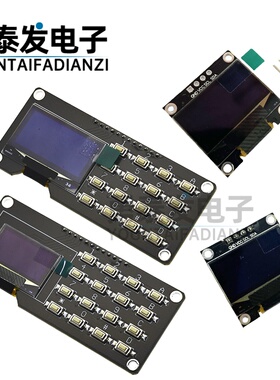 0.96寸OLED显示屏模块IIC接口SSD1306驱动液晶屏128*64宽边