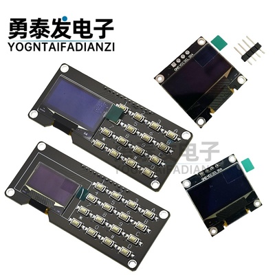 0.96寸OLED显示屏模块IIC接口SSD1306驱动液晶屏128*64宽边
