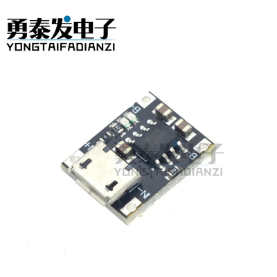 迷你锂电池充电模块1A充电板