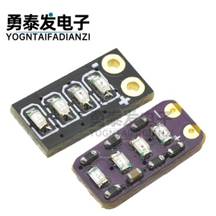 3.7-4.2V计量模块三元锂电池可调电量显示led灯小型迷你电量指示