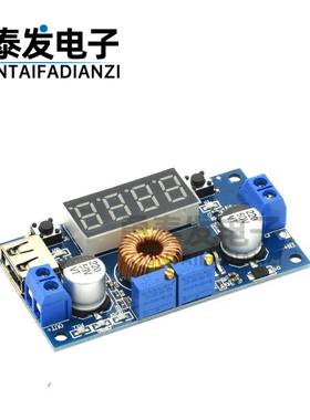 XL4015型号5A大功率75W DC-DC可调降压稳压电源模块 带电压表显示