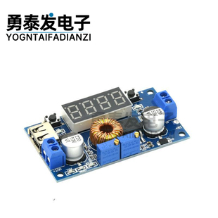 带电压表显示 DC可调降压稳压电源模块 XL4015型号5A大功率75W