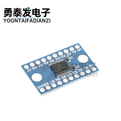 TXS0108E高速全双工模块