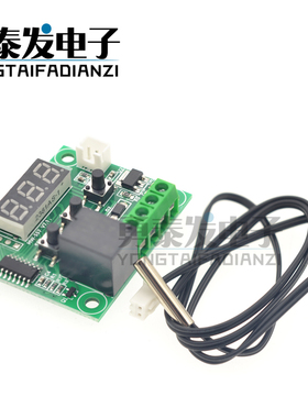 高精度温度控制器 控温开关 微型温控板XH-W1209 数显温控器