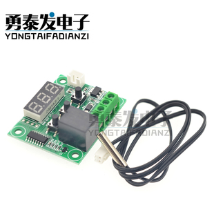 高精度温度控制器 控温开关 微型温控板XH-W1209 数显温控器