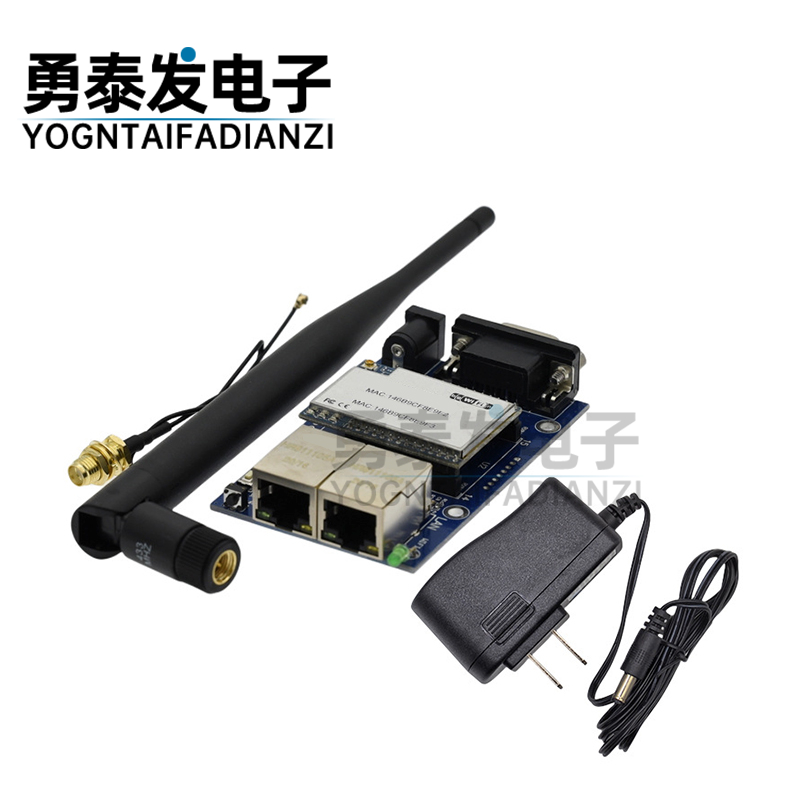 RM04底座模块母头20cm充电器