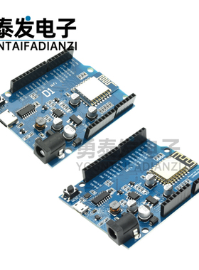 WeMos D1 WiFi UNO R3开发板基于ESP8266 ESP-12E模块TYPE-C接口
