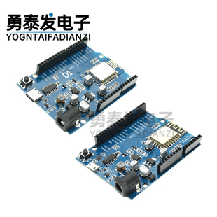 UNO WiFi C接口 ESP 12E模块TYPE R3开发板基于ESP8266 WeMos