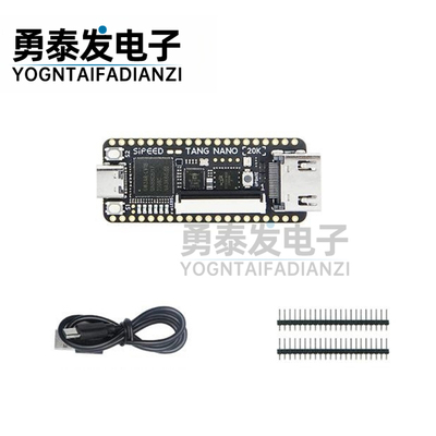 SipeedTangNano20K开发板