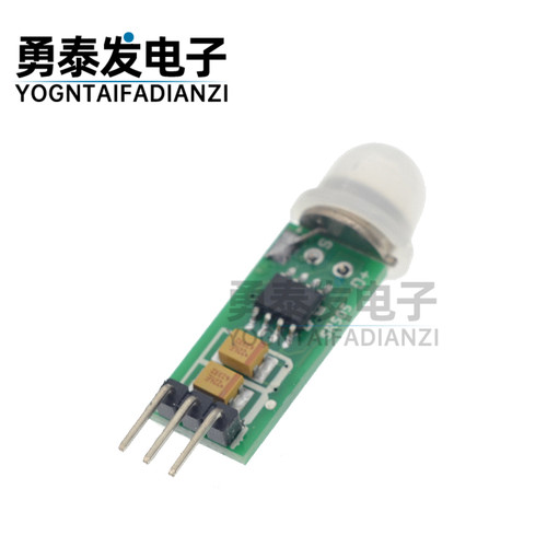 小型人体感应模块模块