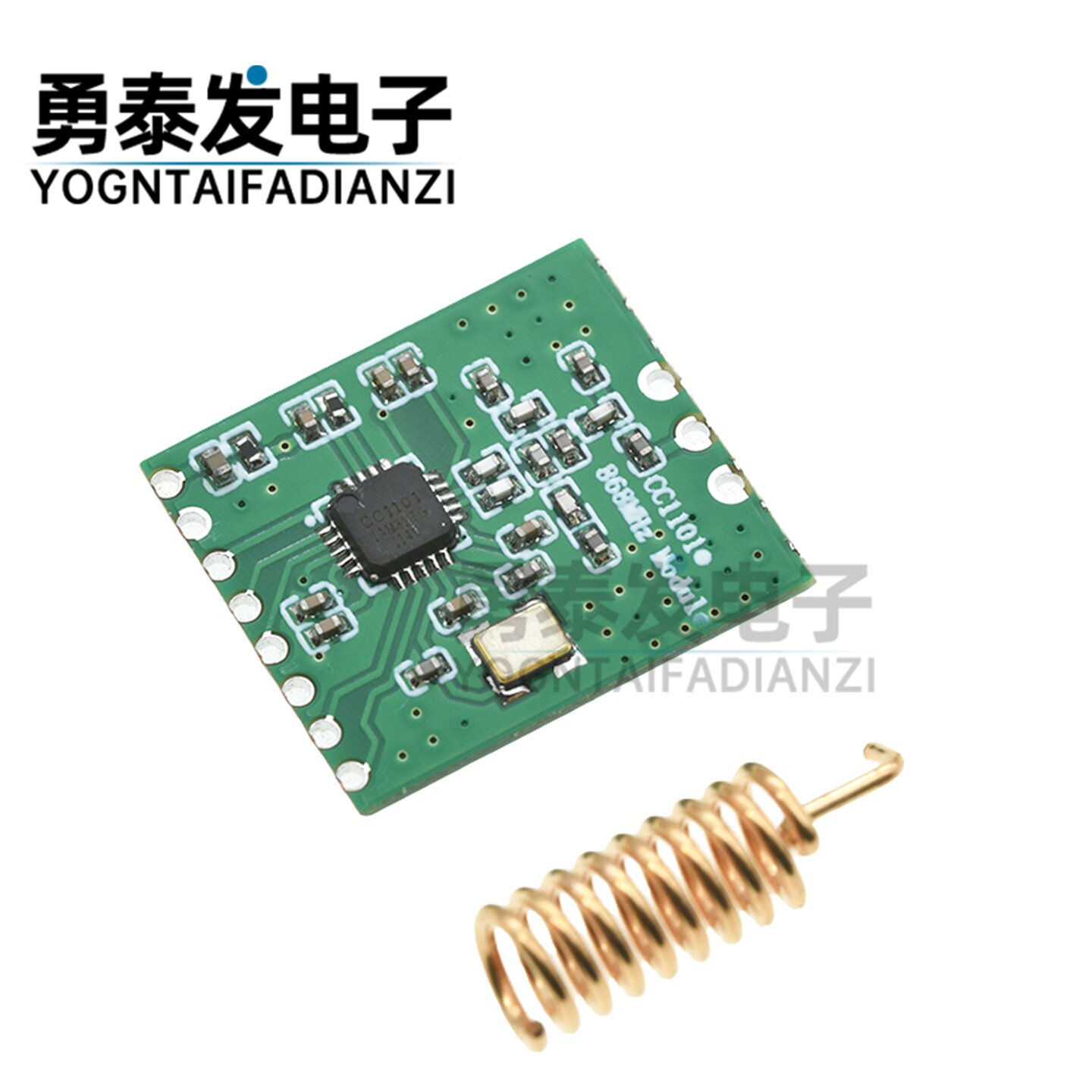 CC1101智能工业无线射频模块图片