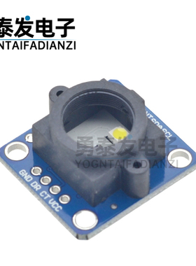 GY-33 TCS34725颜色感应识别传感器串口模块 替代TCS230 TCS3200