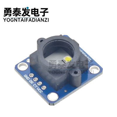 GY-33TCS34725颜色传感器模块