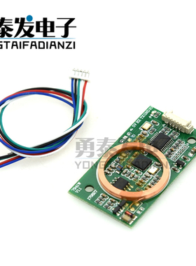 7941W双频读写读卡模块ICID写卡Mifare韦根WG2634串口T5577读写器