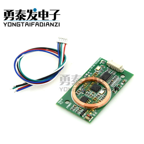 读卡模块7941W双频读写